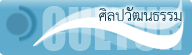 ป้ายโฆษณา